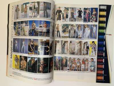 ���������� �2 ������� Burda 4/2004