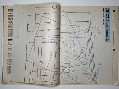 ���������� �15 ������� ���: ����� � ���� 8/2010 Look