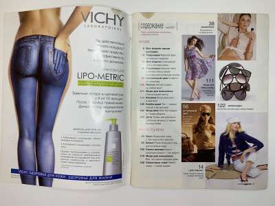  1  Burda 5/2007
