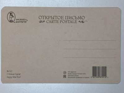 ���������� �1 �������� � ����� �����! �522