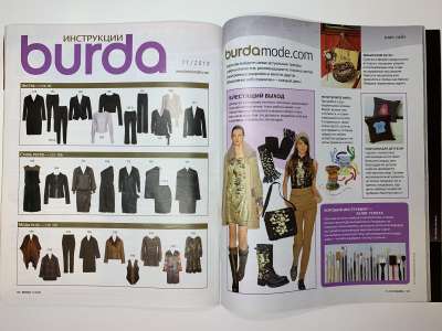 Фотография №7 журнала Burda 11/2010