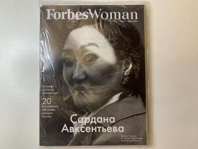 ���������� �1 ������� Forbes 3/2022