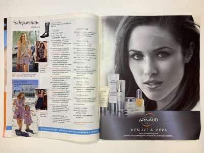 ���������� �2 ������� Burda 7/2014