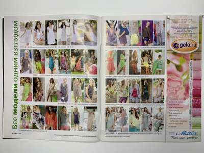  1  Burda 5/2013