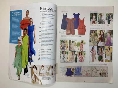 ���������� �1 ������� Patrones 9/2022