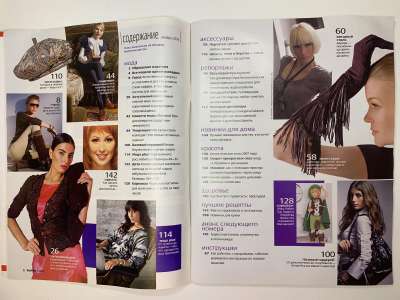  2  Burda 1/2008