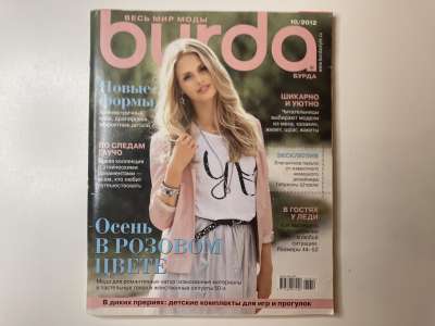 ���������� �19 ������� Burda 1-12/2012