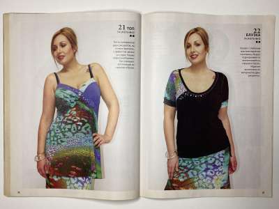 ���������� �19 ������� ���: ����� � ���� 7/2012 Boutique