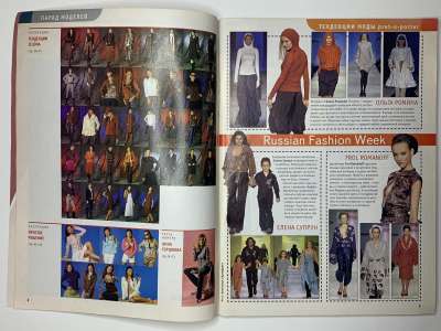 ���������� �3 ������� ���: ����� � ���� 12/2006