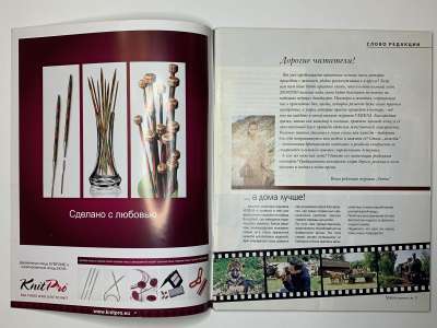 ���������� �1 ������� Verena 3/2009