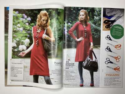 ���������� �10 ������� ���: ����� � ���� 1/2012 Boutique