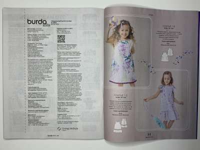 ���������� �������������� ���������� �12 ������� Burda Kids ������� ���� 1/2025