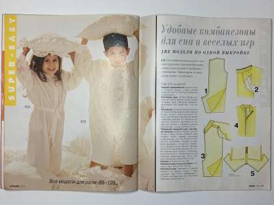 ���������� �12 ������� Burda ������� ���� 1/1999