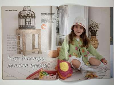 ���������� �44 ������� Verena 1/2009