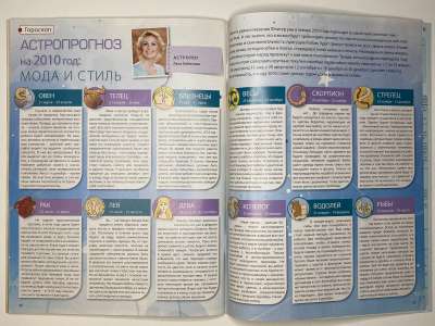 ���������� �������������� ���������� �32 ������� ���: ����� � ���� 12/2009 Boutique