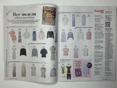 ���������� �������������� ���������� �2 ������� Burda 6/2025