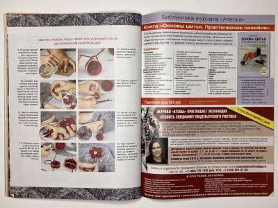 ���������� �25 ������� ���: ����� � ���� 12/2014 Patrones