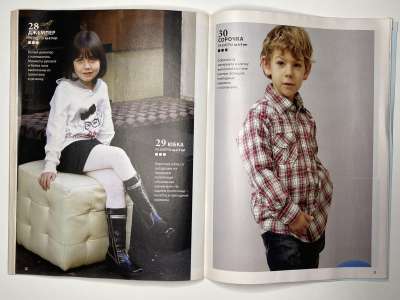 ���������� �������������� ���������� �22 ������� ���: ����� � ���� 6/2012 Boutique