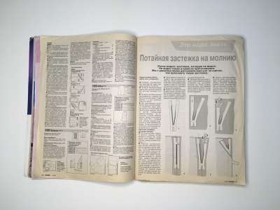  25  Burda 7/2002