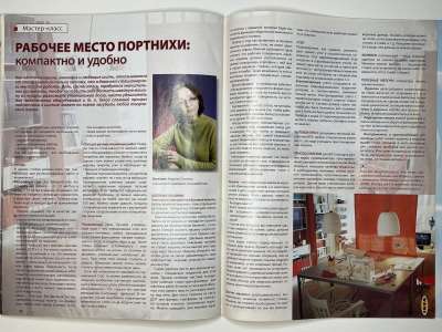 ���������� �������������� ���������� �30 ������� ���: ����� � ���� 2/2009