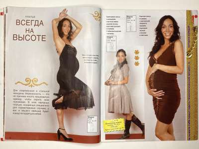 ���������� �6 ������� ���: ����� � ���� 1/2008