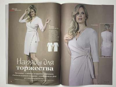 ���������� �22 ������� Boutique Trends ������ - ������� 2025