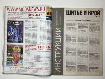 ���������� �12 ������� ���: ����� � ���� 6/2011