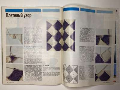    25  Verena 12/1997