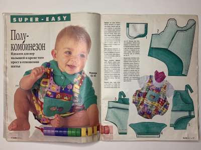 ���������� �7 ������� Burda ��� ����� �����-���� 1996