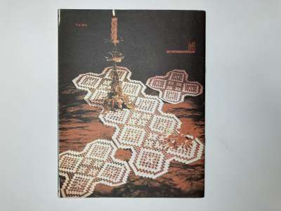 ���������� �3 ������� �������. ������ 1989