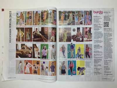 ���������� �2 ������� Burda 7/2023
