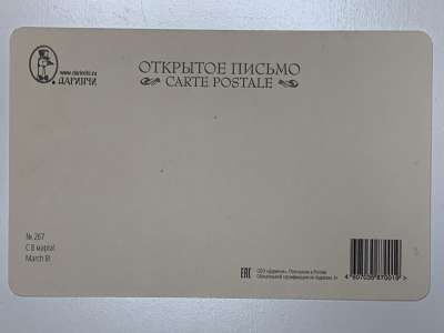 ���������� �1 �������� 8 �����! �267