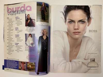 ���������� �1 ������� Burda 11/2000