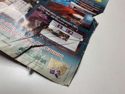  8  Burda 12/2012