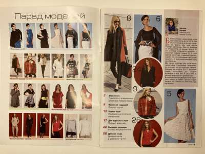 ���������� �1 ������� ���: ����� � ���� 3/2016 Boutique