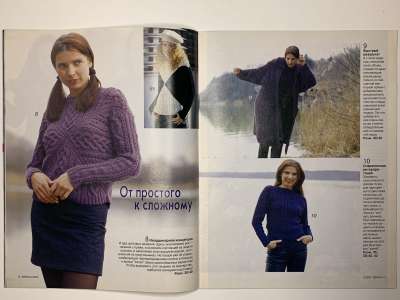 ���������� �������������� ���������� �6 ������� Verena 2/2002
