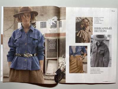 ���������� �������������� ���������� �8 ������� Burda 5/2026