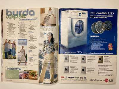 ���������� �1 ������� Burda 6/2003