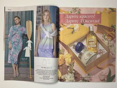 ���������� �������������� ���������� �7 ������� Burda 3/2025