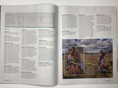 ���������� �6 ������� Burda Plus 2/2025