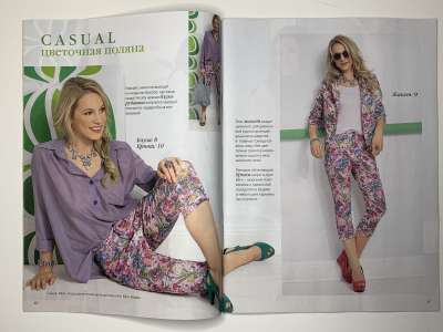  7  Diana Moden 4/2015