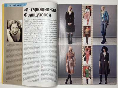 ���������� �6 ������� ���: ����� � ���� 1/2006