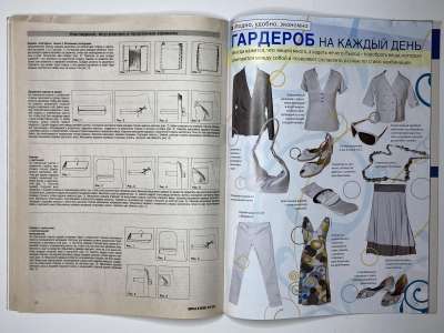 ���������� �17 ������� ���: ����� � ���� 5/2008