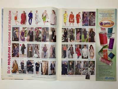 ���������� �1 ������� Burda 8/2012