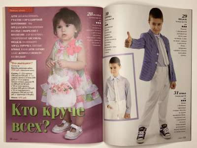 ���������� �21 ������� ���: ����� � ���� 10/2014