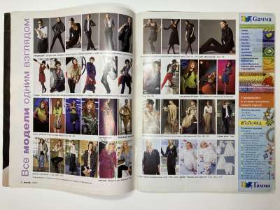 ���������� �3 ������� Burda 8/2007