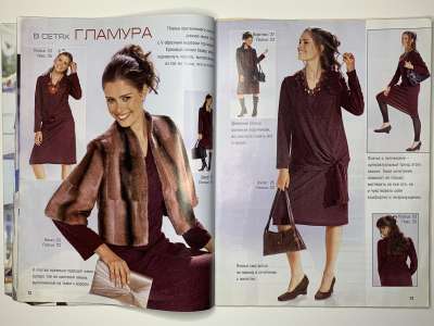  7  Diana Moden 11/2007