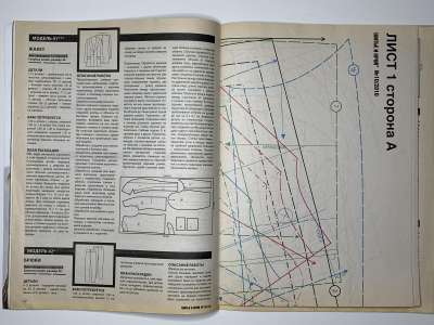 ���������� �14 ������� ���: ����� � ���� 10/2010 Look