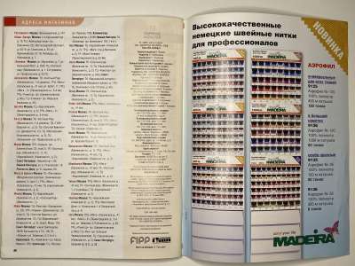 ���������� �28 ������� ���: ����� � ���� 3/2008