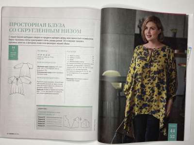 ���������� �20 ������� Burda Plus 2/2025